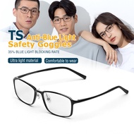 Xiaomi Mi Anti-Blu-Ray Light Glasses PRO แว่นกรองแสง แว่นตากรองแสงคอมพิวเตอร์ กันแสงUV และแสงสีฟ้า