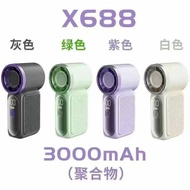 X688  MINI HIGH SPEED HANDHELD FAN