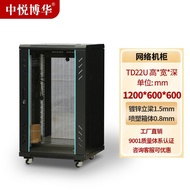 Monitoring Equipment Router Cable Organizer Rack Switch Network Amplifier Server 18u22u32u42u Weak M