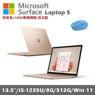 Microsoft Surface Laptop 5 13.5吋(i5/8G/512G) 砂岩金 平板筆電 R1S-00071 贈微軟1850無線滑鼠-活力藍