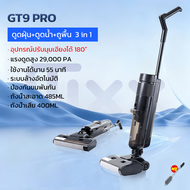 Tixx GT9 Pro เครื่องล้างพื้น ไร้สาย อัจฉริยะ จัดการได้ทั้งแบบแห้งและแบบเปียก เอนราบ180 องศา พลังดูด
