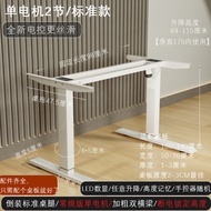 Smart Electric Height Adjustable Desk Frame Double Motor Study Desk Modern Minimalist Style Home Fur
