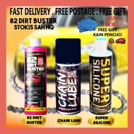 82 DIRT BUSTER CLEANER CHAIN LUBE SUPER SULICONE DEGREASER NONCHEMICAL MOTORCYCLE CHAIN CLEANER ENGINE CLEANER 500ML