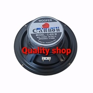 subwoofer canon 8 inch 200 watt
