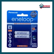 Eneloop Panasonic Rechargeable Battery AA AAA 800mAh 2000mAh Original 2 pieces with Sirim