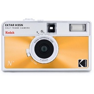 Kodak Ektar H35N 35mm 135 Half Frame Film Camera - Orange RK0305