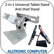 Tablet Stand 2-in-1 with Anti-thief Security  Lock / Universal 9.7 -12.9 inch Tablet Stand with lock / 7 -1 0.5 inch siz