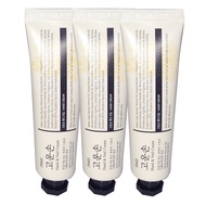 3WB | Gounson Hand Cream 25g - 3 Pieces / Portable Hand Cream Nail Cream Hand Lotion