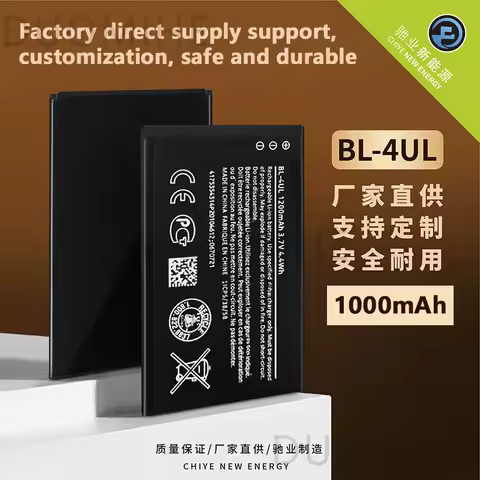 For Nokia 225/230/3310/ BL-4UL 1200mAh Mobile Phone Battery Factory Wholesale