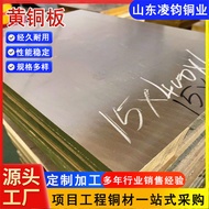 H59 Brass Row Flat Bar Copper Bar Solid Copper Block Brass Plate Brass Square Bar Brass Square Bar Z