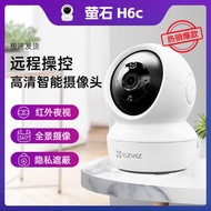 Fluorite H6C 30,000 Wireless Network WIFI Mobile Phone H6 Million Remote Camera H6CPRO