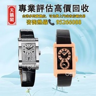 ♻️二手錶，舊錶，懷錶，古董錶，Watch。勞力士切利尼系列，54425，54408，54419，54439