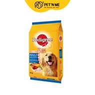 [จัดส่งจากคลัง] Pedigree เพดดิกรี อาหารสุนัขแบบเม็ด รสไก่และผัก สำหรับสุนัขโตทุกสายพันธุ์ 10 kg [885