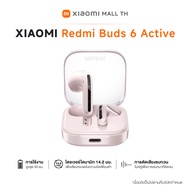 (HOT)Xiaomi Redmi Buds 6 Active Wireless Bluetooth Earphone หูฟังบลูทูธไร้สาย การใช้งานได้นาน 28ชม