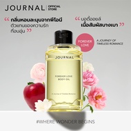 Journal Forever Love Body Oil 180 ml.
