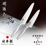 【日本貝印KAI】日本製-匠創名刀關孫六 一體成型不鏽鋼刀-牛刀+專用廚師刀