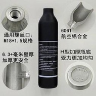 工廠低價直銷高壓氣瓶30mpa加厚防爆0.35l小氣瓶閥氧氣汽瓶高壓鋁瓶氣罐