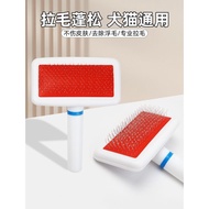 Muling Pet Dog Cat Grooming Cleaning Handy Tool Comb Brush Bichon Teddy Dedicated to Remove Floating