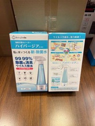 門市全新現貨‼️日本Babysmile 電解消毒水製造機