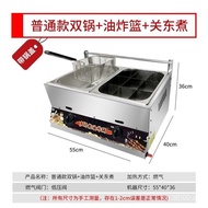Commercial Gas Deep Frying Pan Gas Liquefied Gas Fried Machine Deep Fryer Fryer Fries Donut Fryer Chicken Chop Thickened