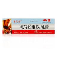 Viph Cream Fluoride Easy Vitamin B6 Cream 30g Dermatitis Eczema Itching Disease 6.28