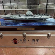 1: 550 Fujian Ship No. 18 Aircraft Carrier Model Aircraft Carrier Simulation Finished Product Orname