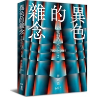 Different Color Magazine: People Watching Movies 02 (Zhan Zhengde) Stepping Stone Shopping Network