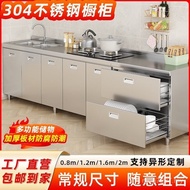 Cabinet Locking Kitchen Sink Factory-Free Cabinet Stove Can Install Household 304 Integrated Cabinet