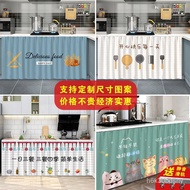 Sundries Kitchen Dust-Proof Curtain Cupboard Cabinet Covering Shelf Non-Perforated Curtain Cupboard