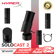 ไมค์ USB HyperX - Solocast 2