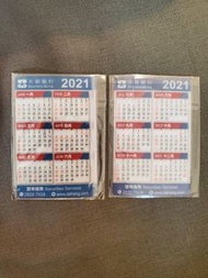 八達通卡套 卡片套  附 2021年月曆  x 1個