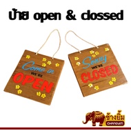 Wooden Sign Open and Clossed 7x7 Inch Carved