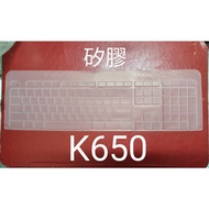 Dedicated Logitech K650 MK650 MK540 K545 MK545 Keyboard Film Protective