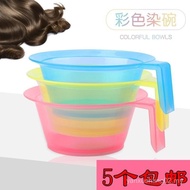 Baked Oil Bowl Hair Dyeing Bowl Hairdressing Tools Extra Large Dyeing Cream Bowl Hair Mask Reverse C