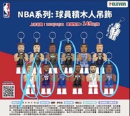 NBA lego 鎖匙扣