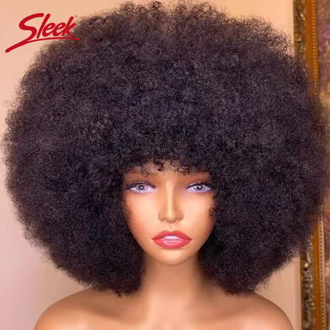 Brazilian Afro Kinky Curly Bob Wigs P4/30# 200% Density Remy Human Hair Wigs Brown Color P2/33# F1B/