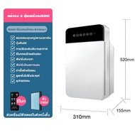 XPX เครื่องฟอกอากาศ เครื่องฟอกอากาศฟังก์ชั่นภาษาไทย สำหรับห้อง 32 ตร.ม. กรองได้ประสิทธิภาพมากที่สุด