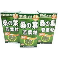 【Direct from Japan】 [Yamamoto Kampo Pharmaceutical] Mulberry leaf grains 100% 280 grains x 3 pieces set
