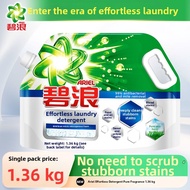 Ariel | Stain-removing Anti-bacterial Easy-to-use Detergent Powder