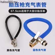 Tire Pressure Gun Inflator Tire Pressure Spare Tube Inflator Tire Inflator Car Inflator Inflator Exp