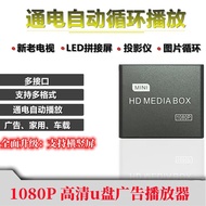 MINI HD MEDIA BOX F10 Multimedia Audiovisual Video Player 1080P