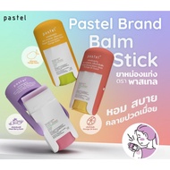 (SG) Pastel Brand Balm Stick