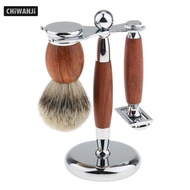 [CHiWANJi] Luxury Rosewood Men's Shaving Set Pure Badger Hair Brush Safety  Holder