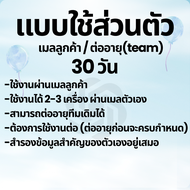 🔥ChatGPT 5.2 Plus🔥 ปลดล็อคเต็มระบบ | รับประกันตลอดการใช้งาน | ของแท้ 100% | รองรับทุกอุปกรณ์