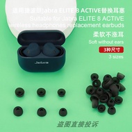 Suitable for Jabra Jabra ELITE 8 ACTIVE Replacement Earbuds Earphone Replacement Case In-Earplug Cas