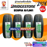 BRIDGESTONE 225/55 R19 รุ่น ECOPIA H/L001 ยางใหม่ปี 2024 ( 4 เส้น) ยางรถยนต์ขอบ19 FREE!! จุ๊บยาง PRE