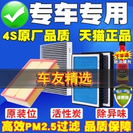 Suitable for Blue Electric E5 E5PLUS E3 Air Filter Air Conditioning Filter Air Filter Grid Plug-In H