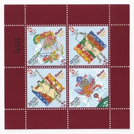Bhutan Postal Stamp Block | Bhutan - Beijing Summer Olympic Games 2008 (1) | Mint Mint