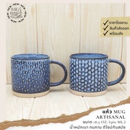Modern Artisanal Ceramic Mug Blue Volume Capacity 18.5 oz. (560 ml.) There Are 2 Designs To Choose F