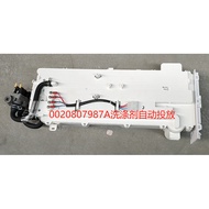 Suitable for Haier Roller XQG100-BDX14756GU1/BDX1626 Automatic Discharge0020807987A